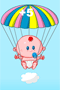 Kūdikio parašiutas