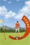 Įprastas golfas